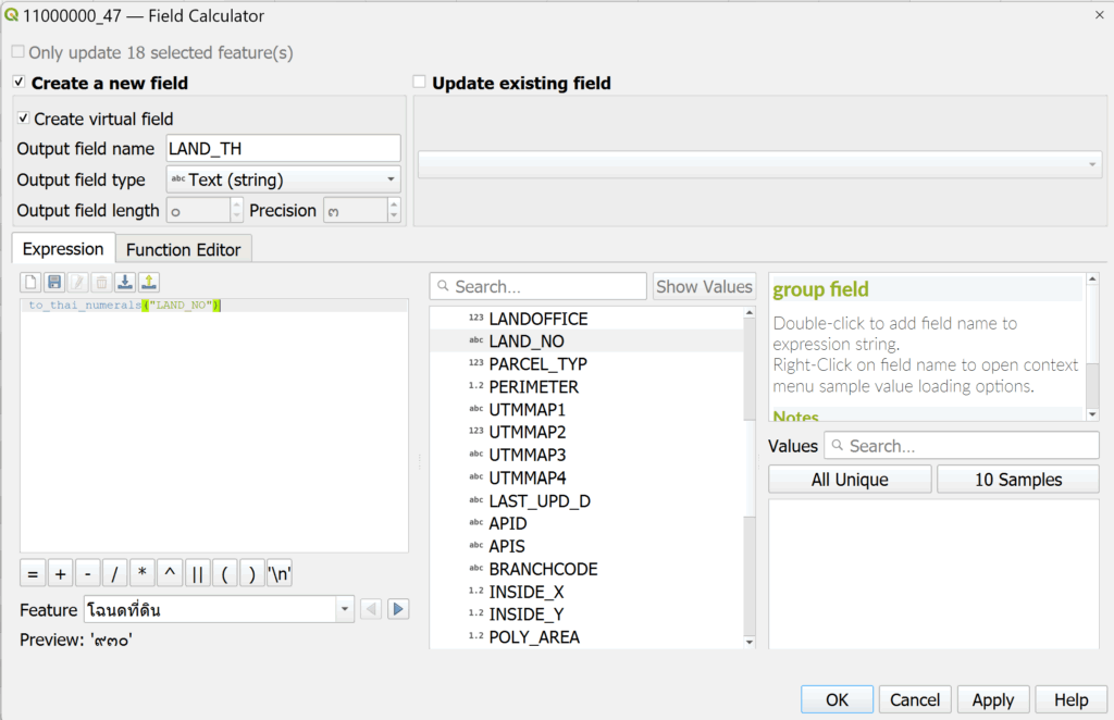 แปลงเลขอารบิกเป็นเลขไทยใน QGIS