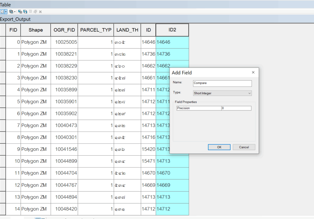 เปรียบเทียบข้อมูลใน ArcGIS