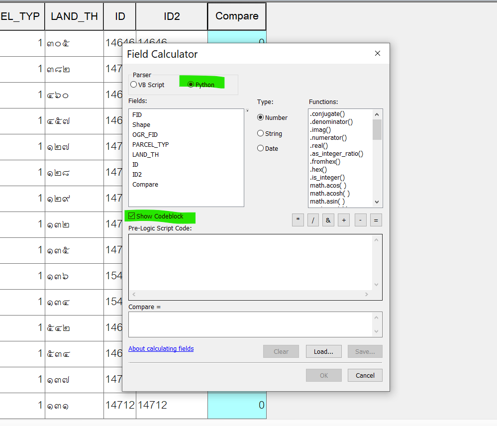 เปรียบเทียบข้อมูลใน ArcGIS