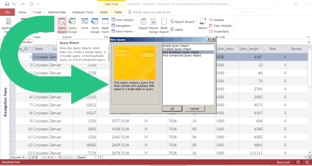 หาค่าซ้ำ ใน Access