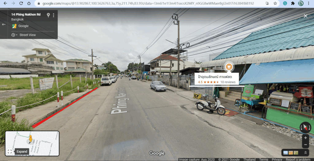 หาเจ้าของที่ดิน